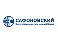 Сафоновский электромашиностроительный завод